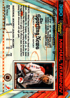 1991 Stadium Club Mikhail Tatarinov #390