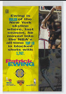 1993 Stadium Club Patrick Ewing #