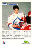 1993 Classic Vladimir Chebaturkin