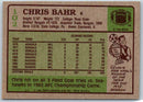 1985 Topps Chris Bahr