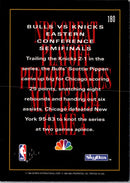 1994 SkyBox Scottie Pippen