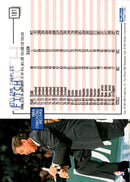 1995 Hoops Bill Fitch