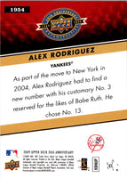 2008 Upper Deck Alex Rodriguez #380