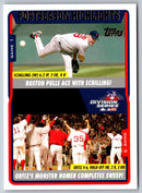 2005 Topps Curt Schilling/David Ortiz