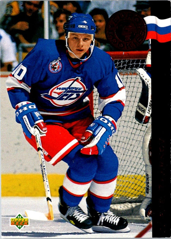 1992 Upper Deck Euro-Rookies Alexei Zhamnov #ER8