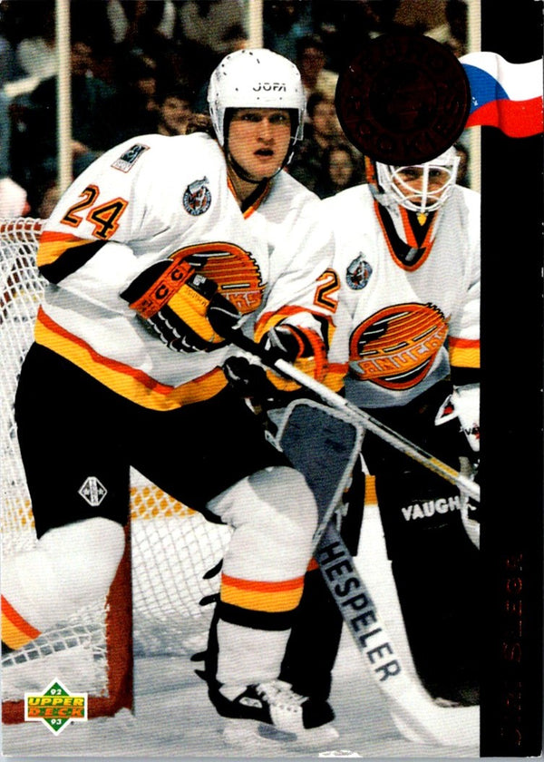 1992 Upper Deck Euro-Rookies Jiri Slegr #ER9