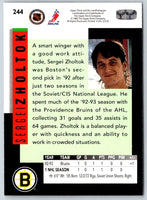 1993 Upper Deck Sergei Zholtok #244