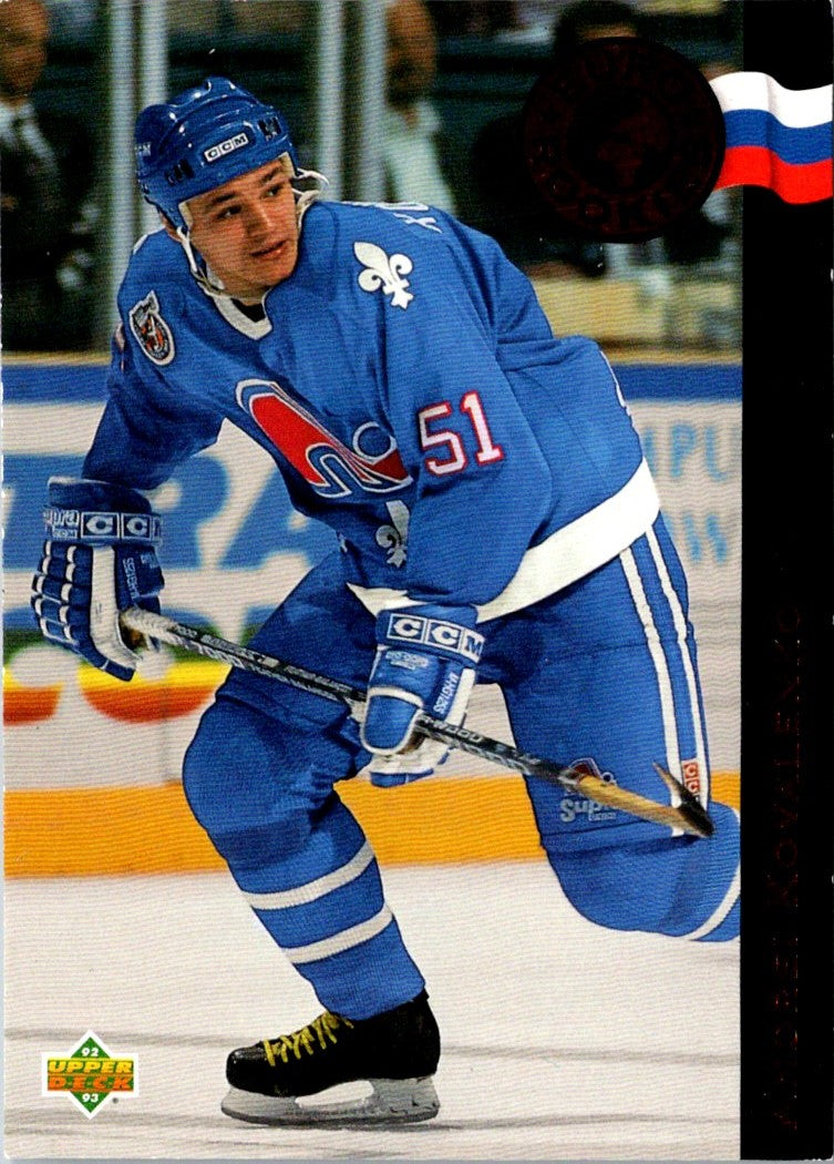 1992 Upper Deck Euro-Rookies Andrei Kovalenko