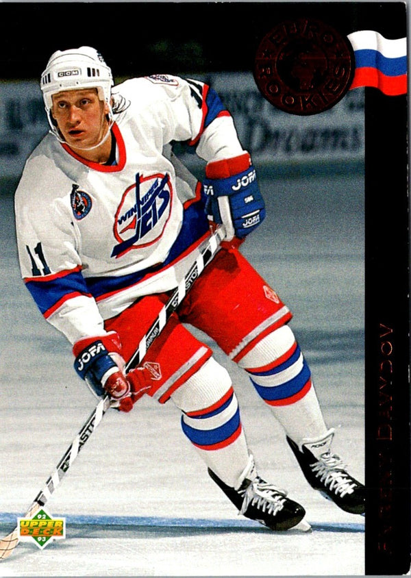 1992 Upper Deck Euro-Rookies Evgeny Davydov #ER17