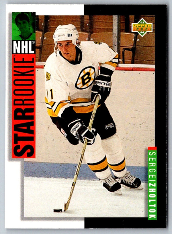 1993 Upper Deck Sergei Zholtok #244