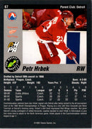 1993 Classic Pro Prospects Petr Hrbek