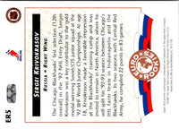 1992 Upper Deck Euro-Rookies Sergei Krivokrasov #ER5