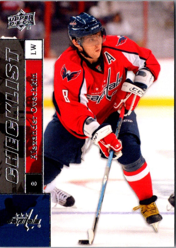 2010 Upper Deck Checklist 351-450 #450