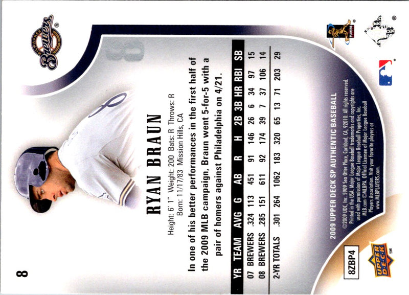 2007 Upper Deck Ryan Braun