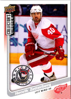 2009 Collector's Choice Reserve Henrik Zetterberg #194
