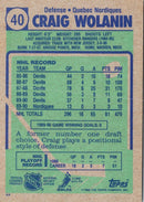 1990 Topps Craig Wolanin