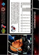 1998 Upper Deck Valeri Kamensky