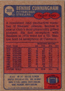 1985 Topps Bennie Cunningham