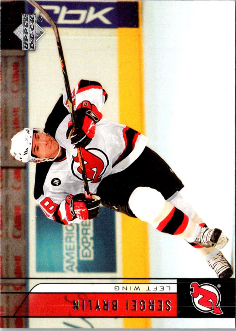 2006 Upper Deck Sergei Brylin