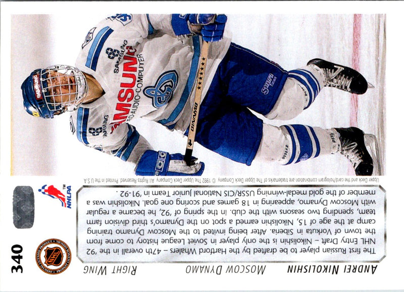 1992 Upper Deck Andrei Nikolishin