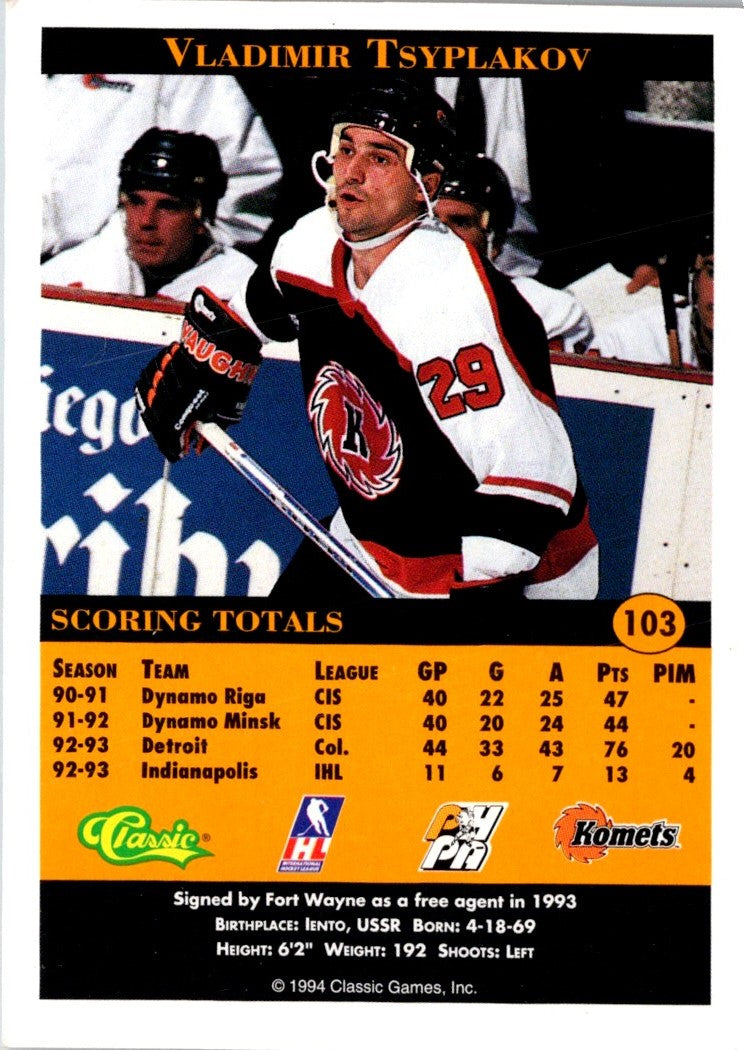 1994 Classic Pro Prospects Vladimir Tsyplakov