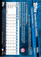 2017 Topps Shin-Soo Choo #TEX-7