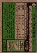 1979 Topps Doug Flynn