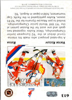 1992 Upper Deck Viktor Kozlov #613 Rookie