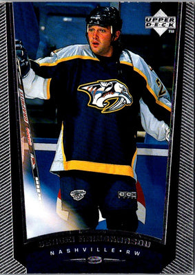 2006 Upper Deck Sergei Fedorov #60
