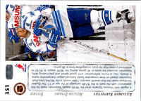 1992 Upper Deck Alexander Karpovtsev #351 Rookie