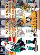 1994 Select Valeri Karpov