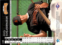 1994 Upper Deck Minors William Van Landingham #138