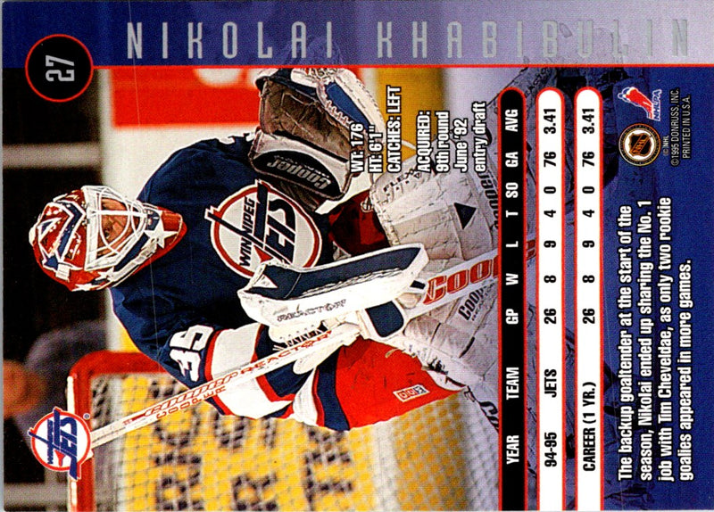 1995 Leaf Nikolai Khabibulin