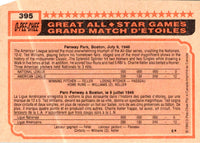 1983 O-Pee-Chee Larry Gura #395