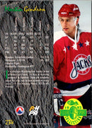 1990 7th Inning Sketch QMJHL Martin Gendron