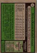1979 Topps Kevin Kobel