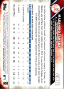 2016 Topps Opening Day Blue Foil Masahiro Tanaka