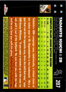 2007 Topps Chrome Tadahito Iguchi