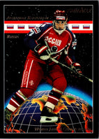 1993 Pinnacle Canadian Alexander Kharlamov #504 Rookie