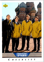 1992 Upper Deck Russian Stars Checklist #333