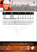 2012 Upper Deck Dmitry Kulikov