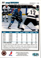 1995 Upper Deck Sergei Makarov #24