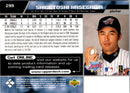 1999 Upper Deck Shigetoshi Hasegawa