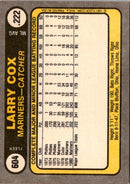 1981 Fleer Larry Cox