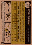 2010 Topps Heritage Kosuke Fukudome