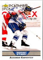 1992 Upper Deck Alexander Karpovtsev #351 Rookie
