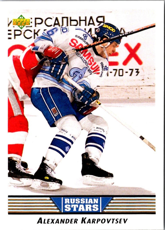 1992 Upper Deck Alexander Karpovtsev #351 Rookie