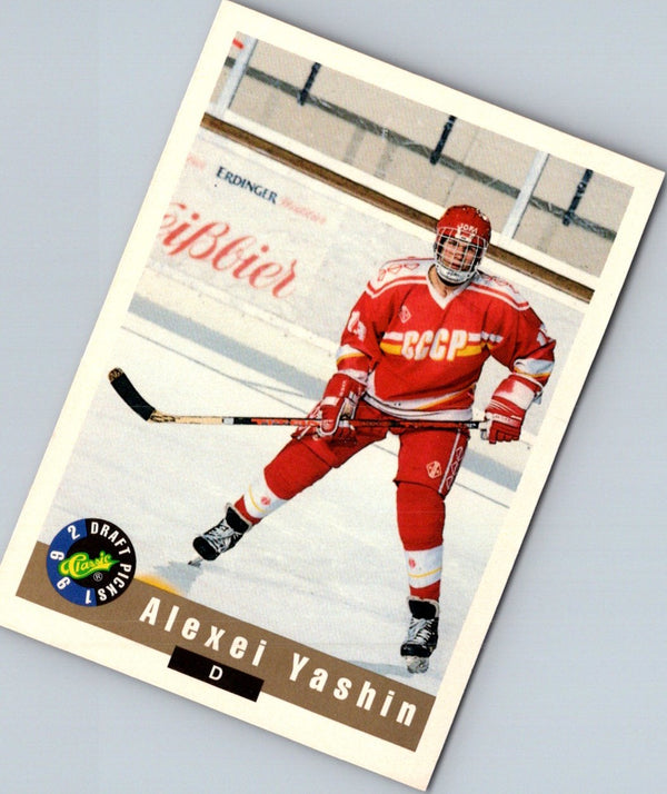 1992 Classic Draft Picks Alexei Yashin #2