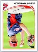 2013 Topps Update Daisuke Matsuzaka