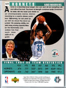 1995 Collector's Choice Alonzo Mourning
